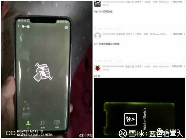 MATE 20 PRO身陷“绿屏门”！如有中招，赶紧售后于10 月中旬伦敦发布的