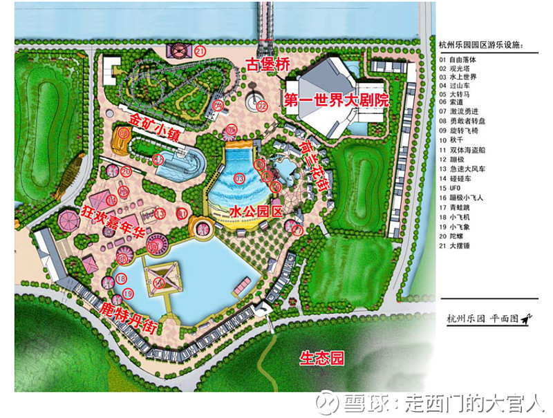 公司2010年上市时的主要资产就是宋城景区和杭州乐园