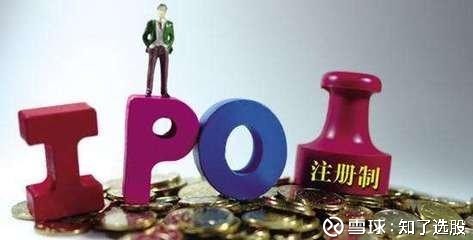 A股最大利空悄然落地!科创板开启IPO改革大幕