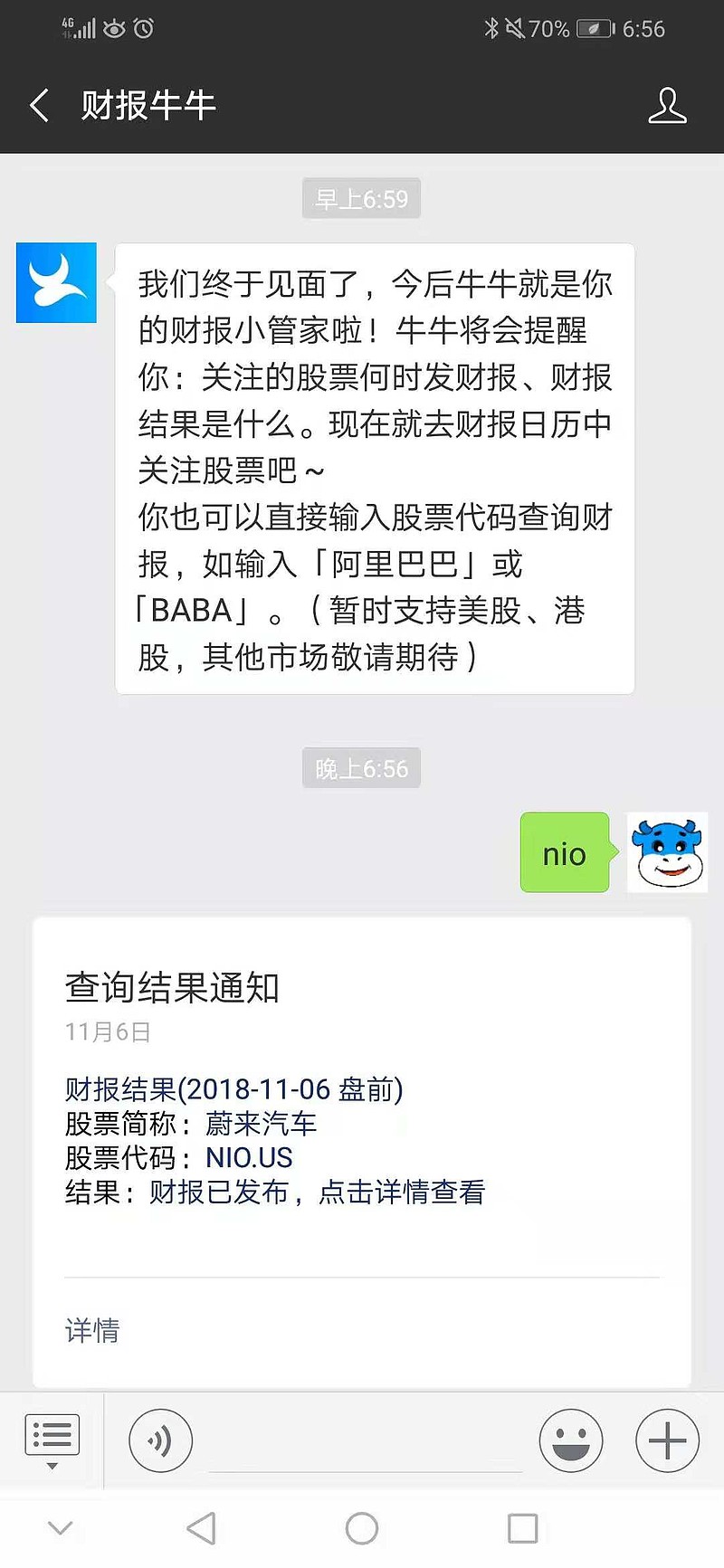 2018Q3财报全文：蔚来汽车三季度营收2.14亿美元ES8交付3268辆财报原文：网页版、PDF版本摘要2018年三季度：季度总收入达到人民币15.00亿元（  or 2.14亿美元）（1），环...