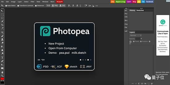 根据自媒体量子位报道,近日在国外火了一个号称ps杀手的软件,这款软件