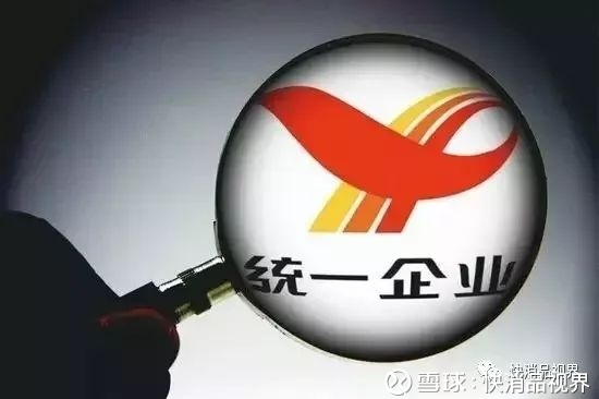 统一中国2018 Q3增速放缓至9%,对饮料市场态