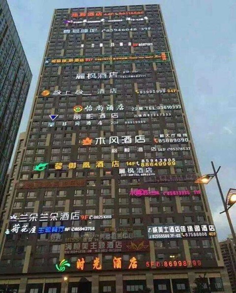 回复:31 喜欢:5 精彩评论 这楼质量真好,承受密集炮火岿然不动 小炮楼