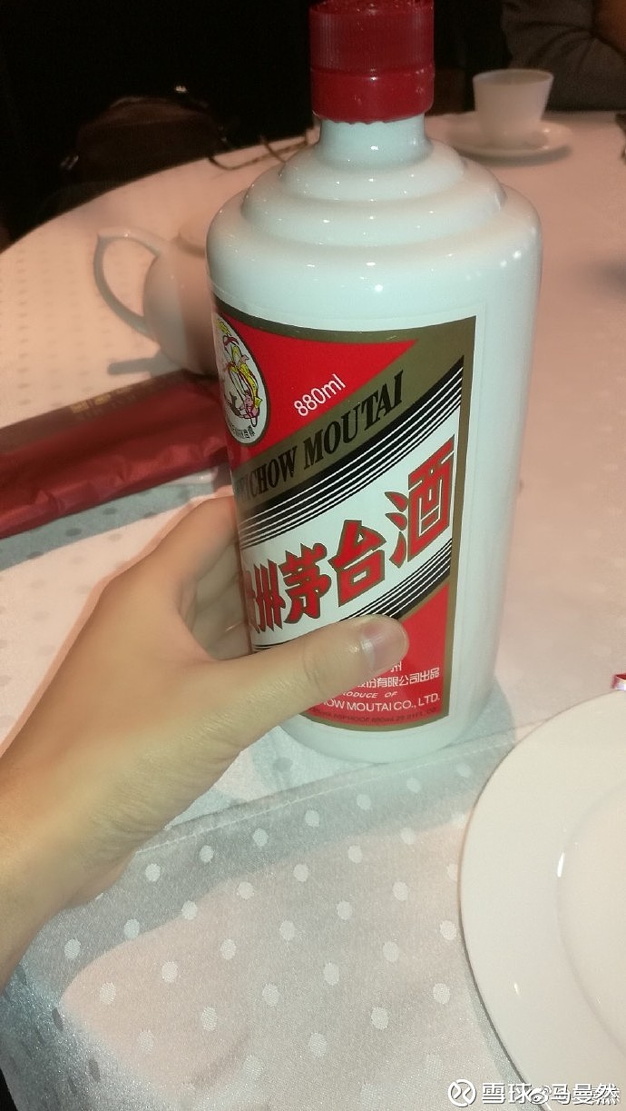 2011年款老瓶880毫升版茅台 - 雪球