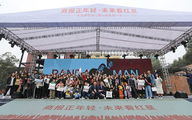 稀土2017: $科大讯飞(SZ002230)$ 成都商报社