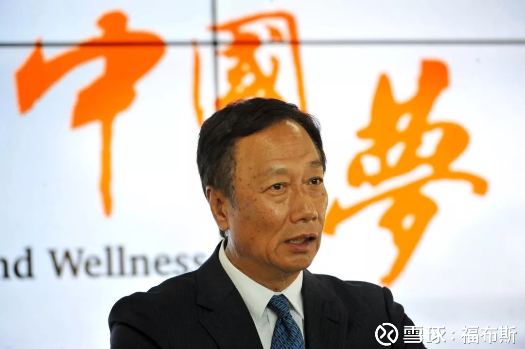 福布斯发布2018台湾50富豪榜单,富豪财富缩水