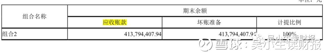 吴小生读财报：写在分众传媒翻倍之前（下）