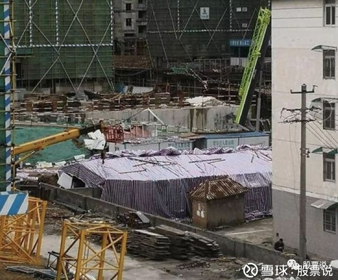 股票说: 刚刚,万科楼盘发生坍塌! 中山古镇海洲