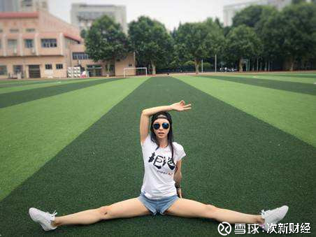 次新财经: 科创板周五二波龙头观察标的 $鲁信