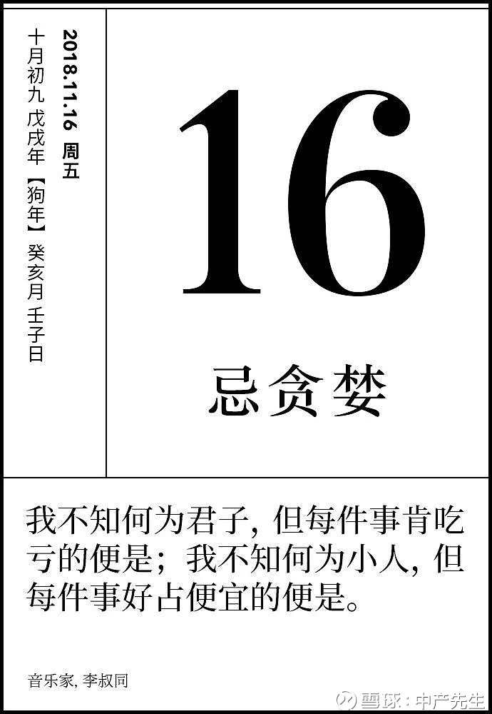行情 交易 扫一扫,下载 登录/注册 刷刷雪球再下单 风险提示:雪球里