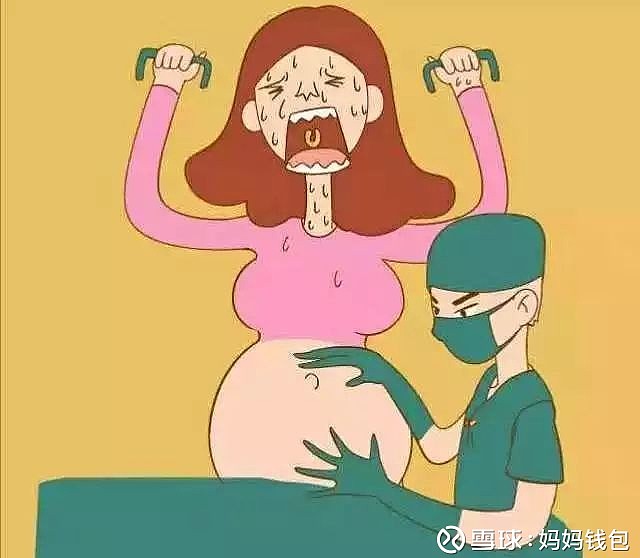 恐怖怀孕动画图片