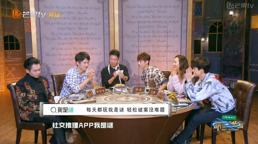 剧本杀项目我是谜获数千万元 Pre-A 轮融资