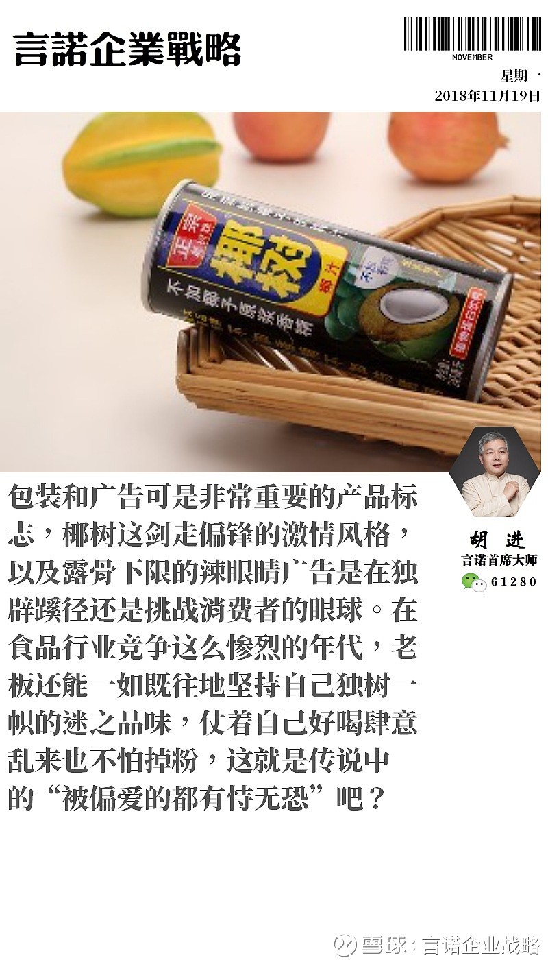 $承德露露(sz000848)$ $*st椰岛(sh600238)$ $维维股份(sh600300)$ 1.