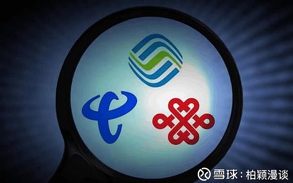 中国电信纷纷强势宣传它们的不限流量套餐,而移动因为饱受2g时代推出