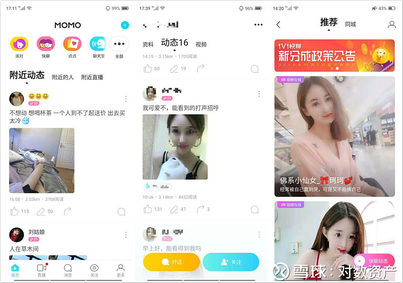 陌生人社交应用：打破沉默的桥梁