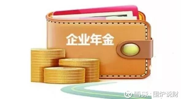 五险一金渐渐演变成了N险两金。在机