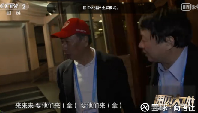 价百亿的郭台铭如何做人做事:自己拎包,帽子上