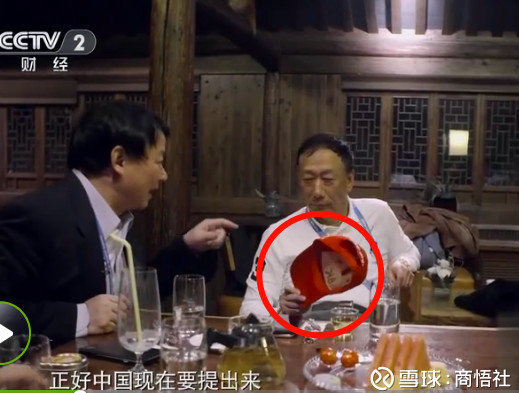 价百亿的郭台铭如何做人做事:自己拎包,帽子上