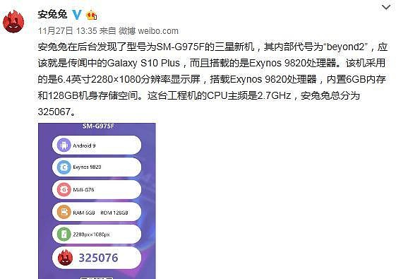 用上tof摄像头三星galaxys10系列摄像头参数披露