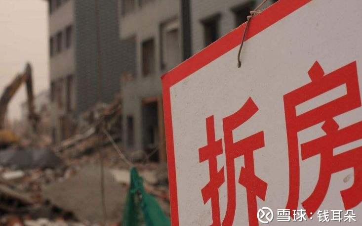 拆迁迷局:广州小村庄为什么引起碧桂园和保利