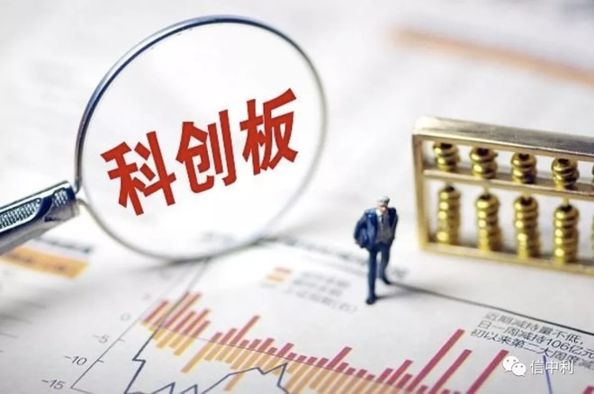 科创板集结号:信中利种子选手大起底