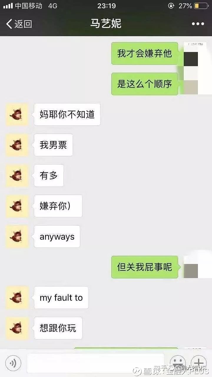 清华特奖夫妇3p事件