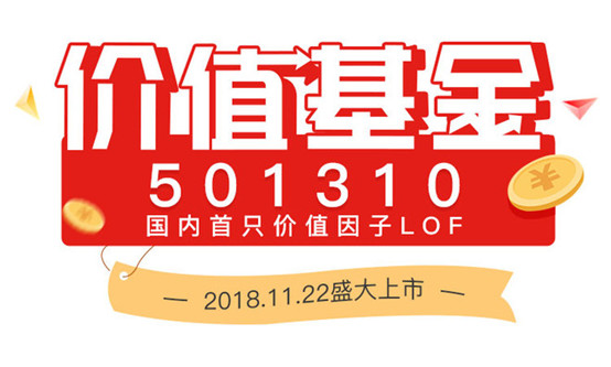 低估值投资原子弹 首话 三大价值因子成就 底中寻低 价值基金 Sh 质量基金 Sh 红利基金 Sh 奥卡姆剃刀定律提出