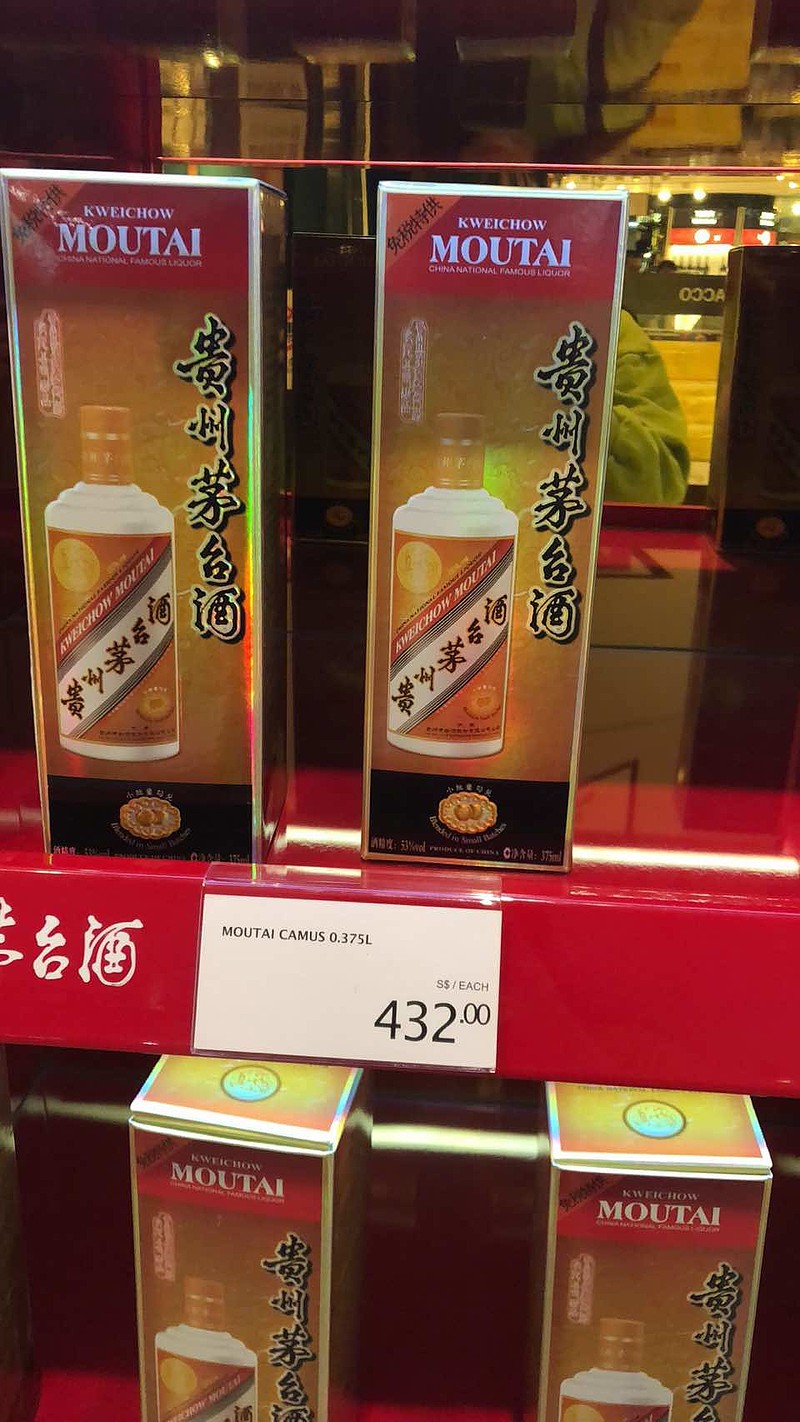 贵州茅台(SH600519)$ 昨天朋友回国在宜樟机场免税店买茅台的价格，标价