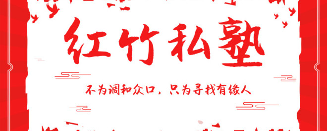 北京红竹: 本周需要警惕的两类数据 红竹碎碎念 想来想去咱们早上的