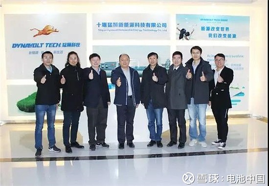 广州小鹏汽车副总裁刘明辉一行莅临十堰猛狮考察调研