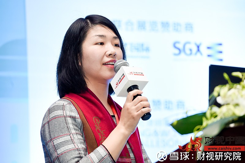 持续发展】上海环境能源交易所总经理助理李瑾在第二届金融衍生品&amp