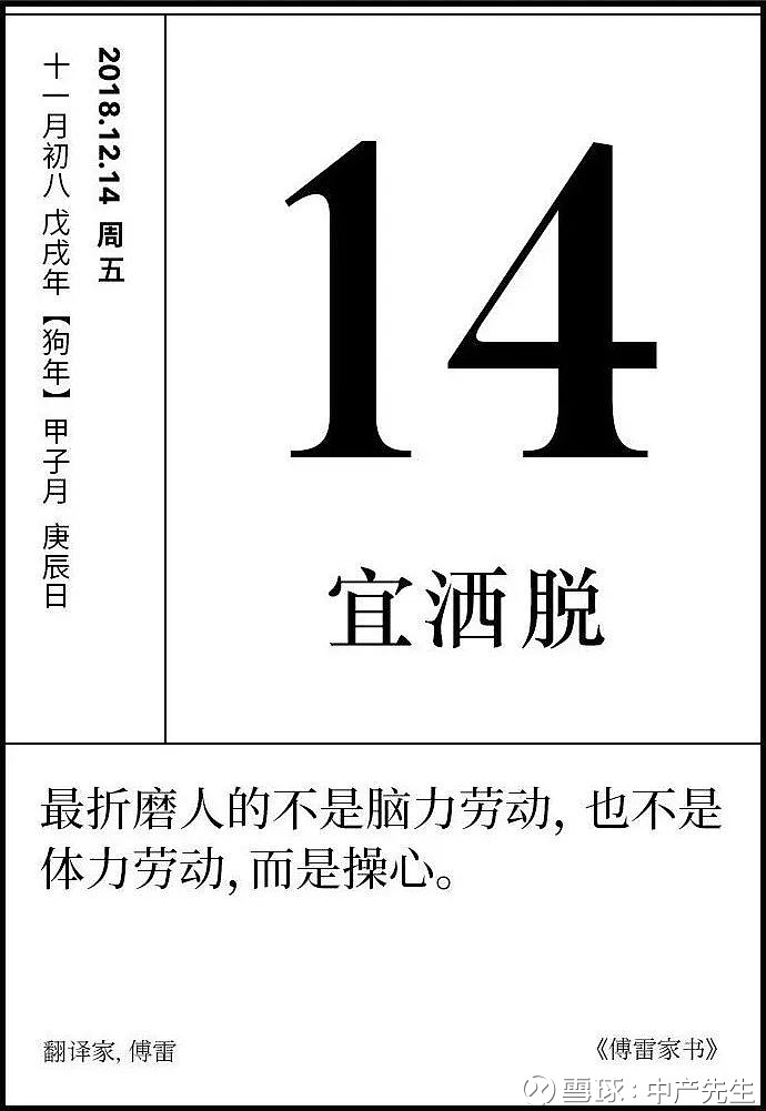扫一扫,下载 登录/注册 刷刷雪球再下单 风险提示:雪球里任何用户