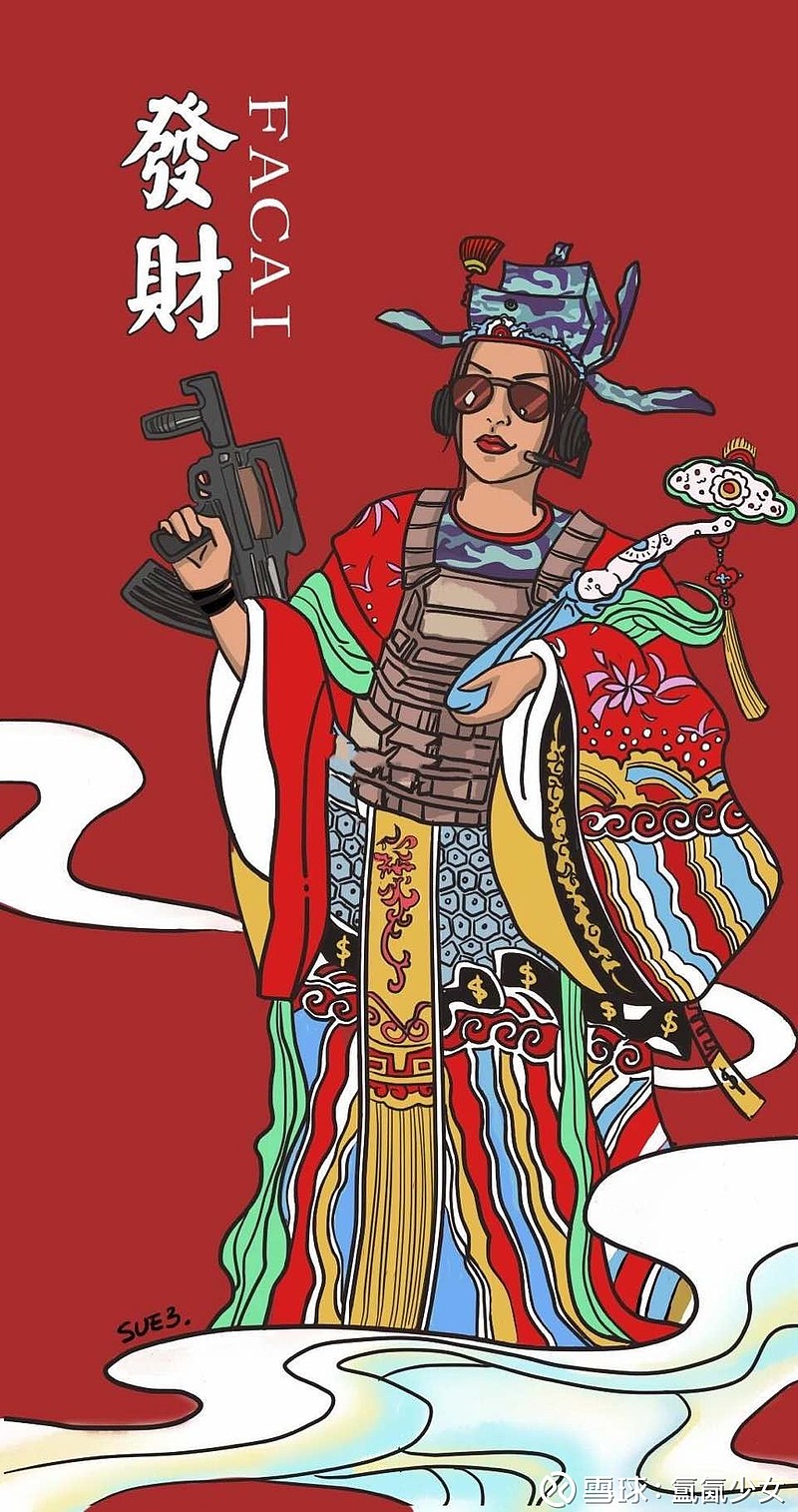 $特尔佳(sz002213)$ 继续涨停强势 - 雪球