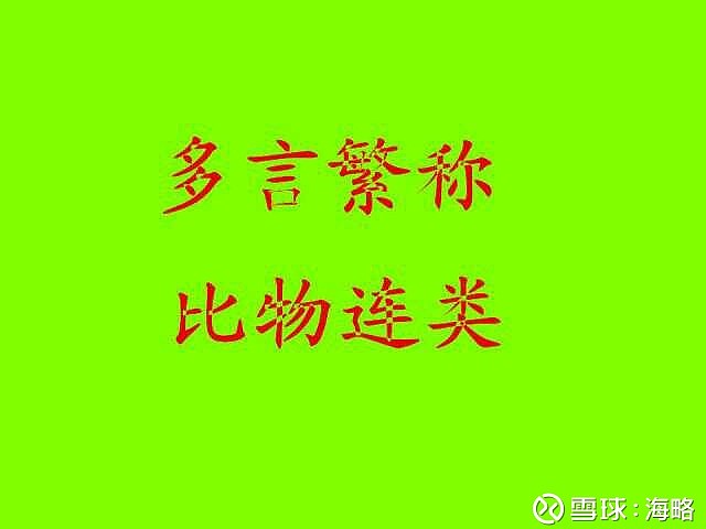 韩非子 名言精选 领悟法家的真谛 今天分享一下 韩非子 的经典名言 与大家共同感受一下法家的智慧 一 不知而言不智 知而不言不忠 韩非子 初见秦第 韩非子 名言精选 领悟法家的真谛 今天分享一下 韩非子 的经典名言 与大家共同感受一下法家的智慧 一 不知而言不智 知而不言不忠 韩非子 初见秦第
