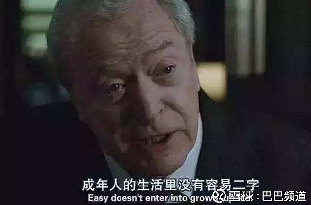 年收入20万活得很狼狈不堪建议年轻人和中年人都看看