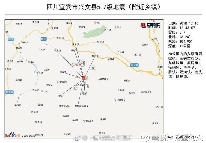 距長寧縣38公里,距筠連縣44公里,距雲南威信縣45公里,距宜賓市64公里