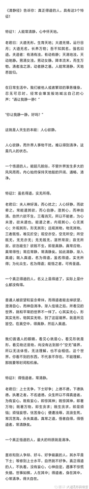 发言配图 1