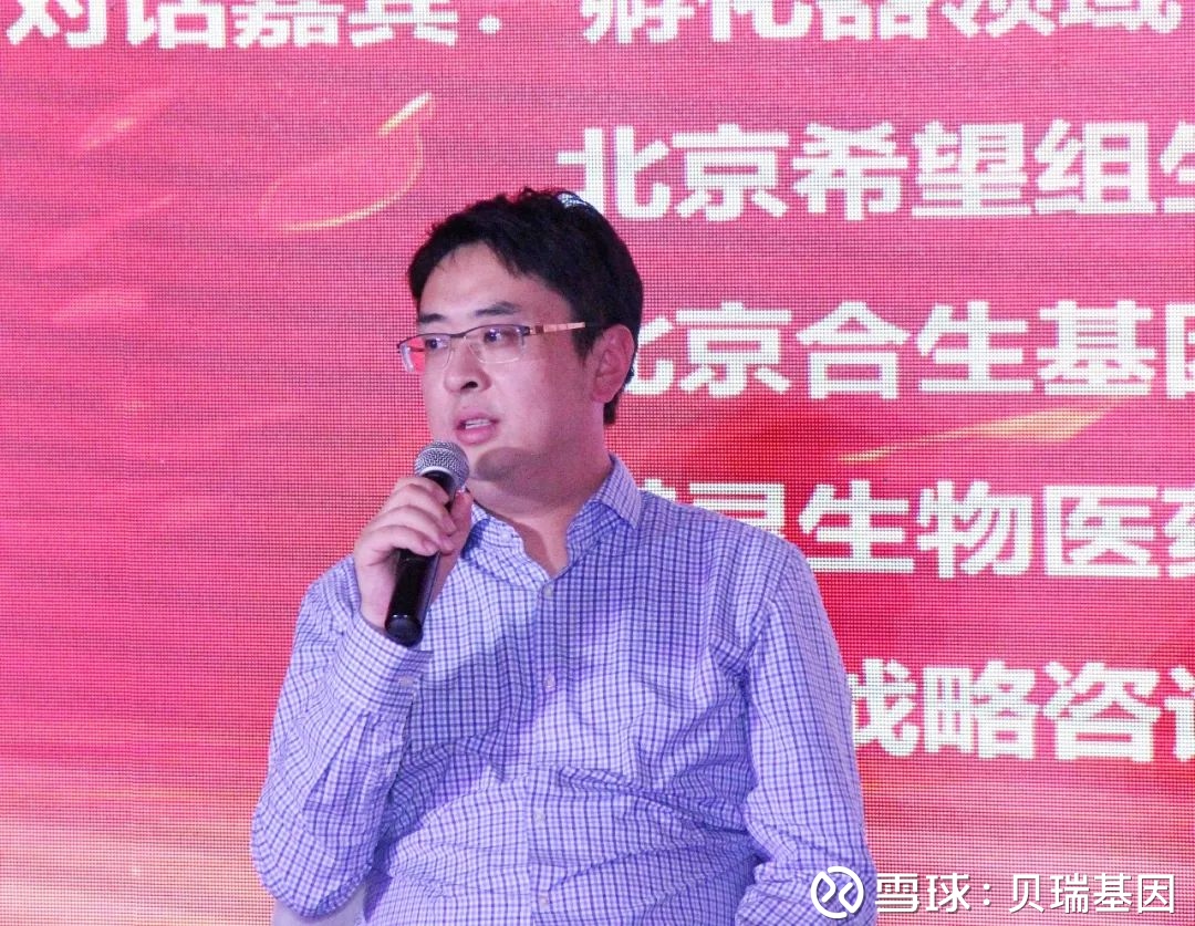 高扬贝瑞基因,贝瑞,贝瑞和康_大山谷图库