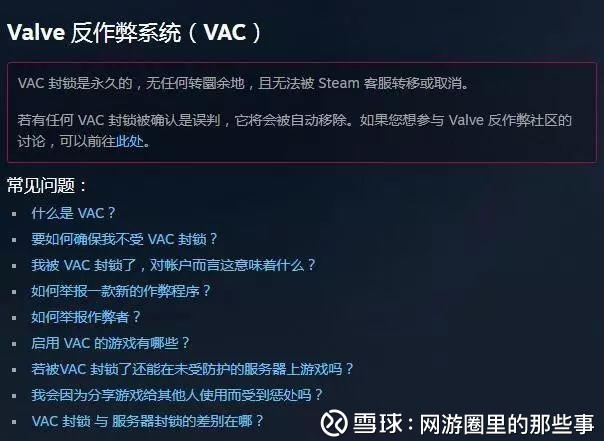 虎牙csgo主播疑似开挂 土豪借出价值500万帐号证清白反遭vac 关于外挂 相信很多玩家都深恶痛绝 不过还是有一些人我行我素 为了游戏中的成绩使用作弊软件 据悉 虎牙csgo主播fb一直