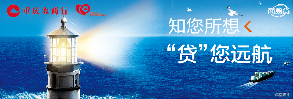 重庆农村商业银行成功发行30亿元金融债券 进