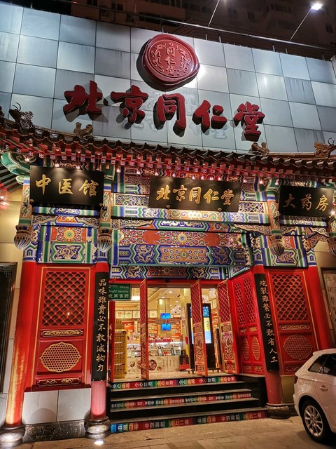 $同仁堂国药(03613)$ 同仁堂的蜂蜜都是这样,那其他人的蜂蜜可想而知!