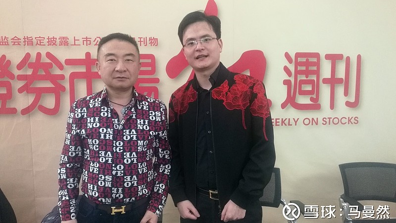 医药组合 - 雪球