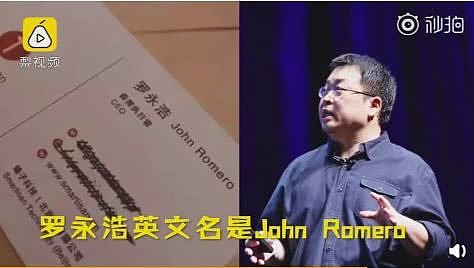 马云英文名叫jack Ma 李彦宏叫robin Li 张朝阳被称呼为charles 这些互联网大佬的英文名被众人熟知 可