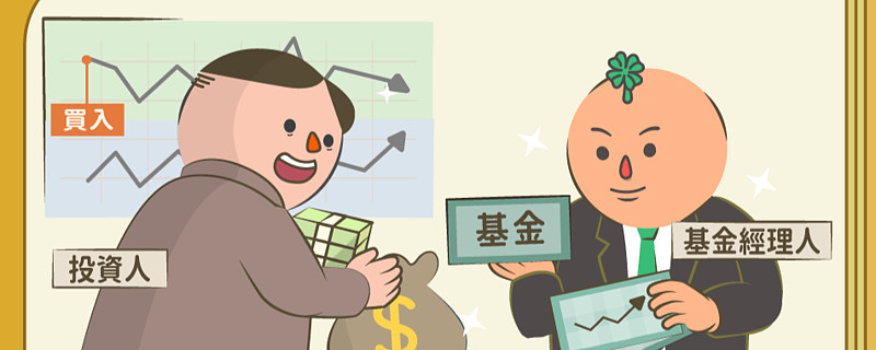 2019基金投资入门6个买基金前你该懂的问题