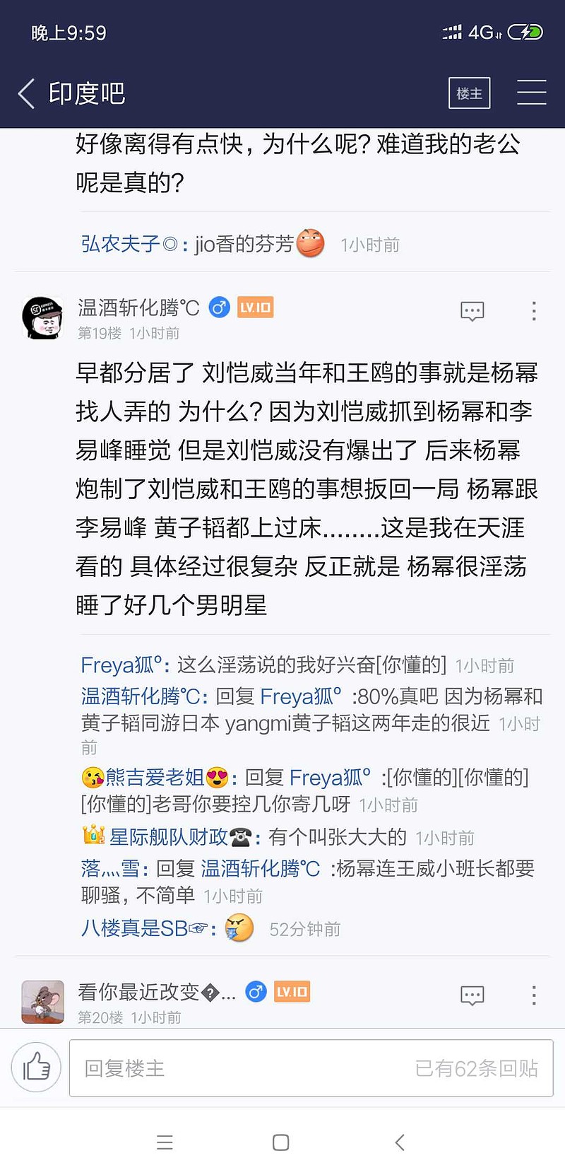 原来当年看过神似杨幂上床的片子来了一句我老公呢现在看来是真的