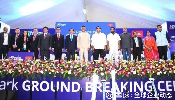 中企海外周报 | TCL华星光电在印度建厂;绿地巴