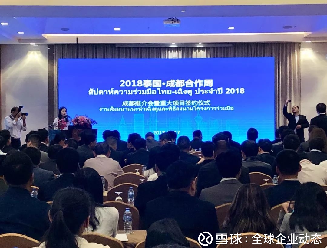 中企海外周报 | TCL华星光电在印度建厂;绿地巴