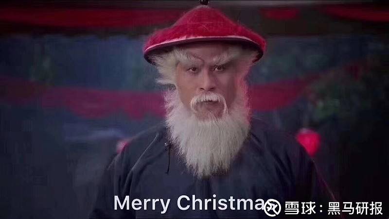 平安夜快乐祝大家明年今年最后一个星期大赚