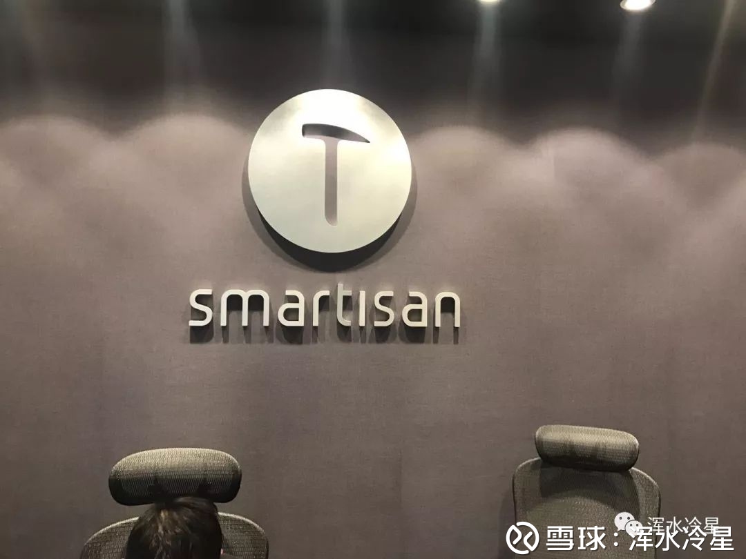 【独家】锤子科技成都总部大变脸 原办公室已