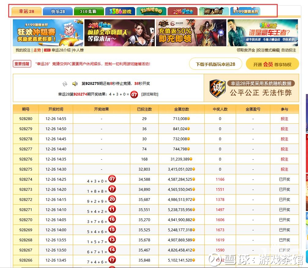 手机号注册赌博会怎样 手机号注册赌博会怎样